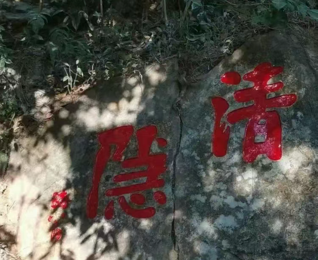 闽清下祝：山村“清隐”纳暑凉→