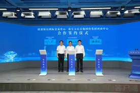 打造培育钻石交易中心 郑州航空港发力超硬材料产业赛道图片