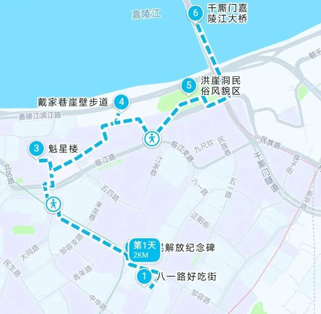 国庆重庆怎么耍？本地人带你去“扫街”：两江四岸、烟火小店……高评打卡点统统拿下