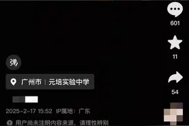 广州一学校被指将未在食堂订餐学生赶到校外吃饭？校方回应图片