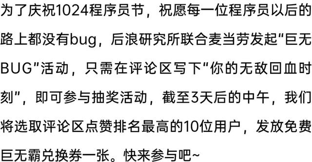 当生活出现BUG，你会暂时跑向哪里？丨「1024」特别策划