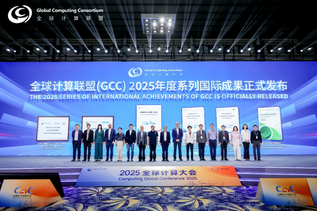 安谋科技Arm China闪耀2025全球计算大会｜赋能绿色算力，加速AI普惠