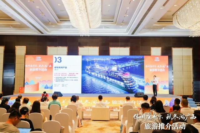 桂苏情谊“双向奔赴”！广西走进江苏南京，诚邀广大市民游客休闲康养，一起秋冬游广西