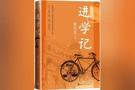 满世界寻访中国戏曲——读《进学记》有感图片