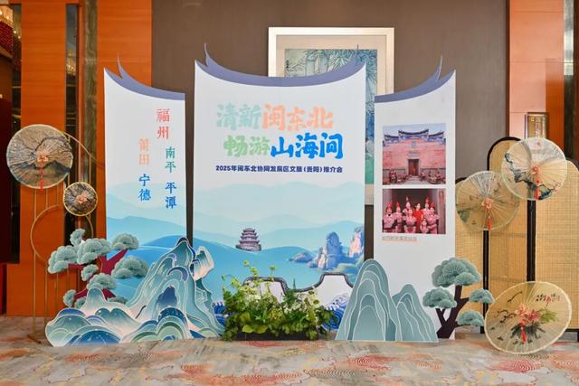 非遗潮玩+15条精品线！闽东北这波秋冬福利火出圈！