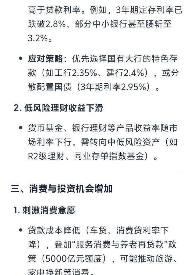 实测夸克深度搜索：当 AI 拥有「高搜商」是什么体验？