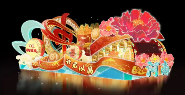 “老家河南”花车绚丽绽放黄浦江畔