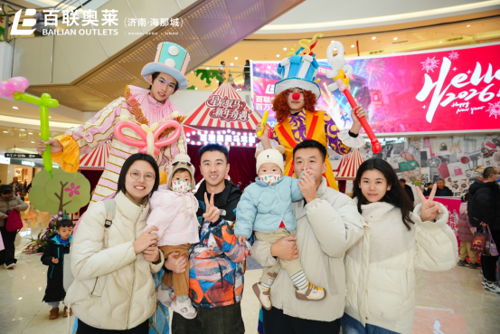 济南跨年好去处！百联奥莱海那城店12.31嗨翻跨年夜