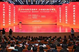 教育家精神2025年巡回宣讲活动走进河南图片