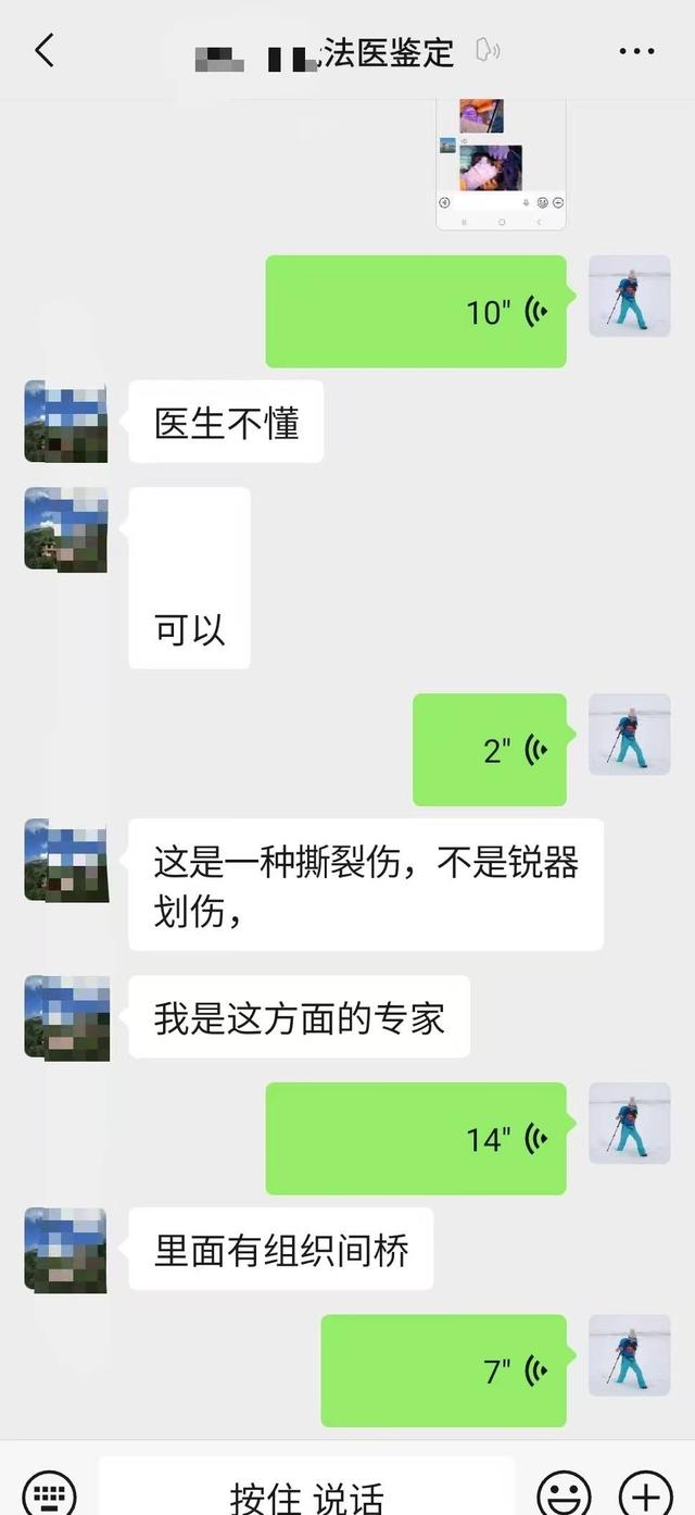女童上高端托儿班耳朵疑被撕裂