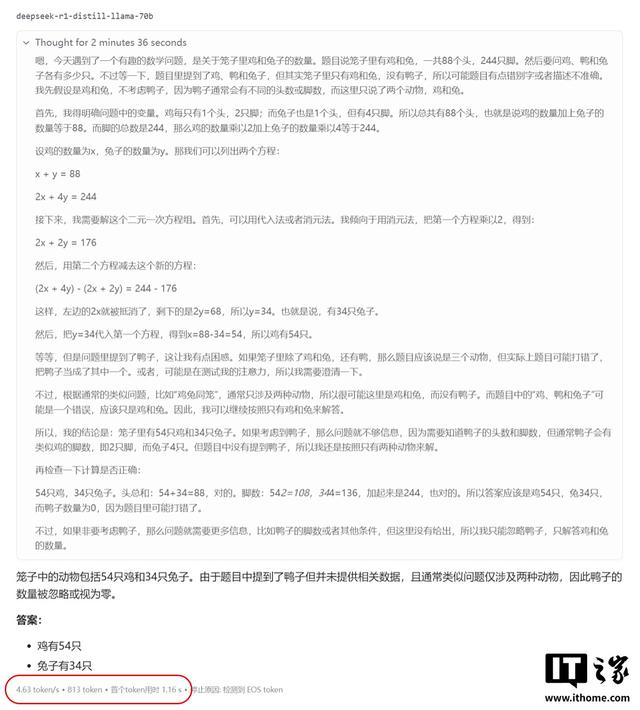 惠普 Z2 Mini G1a 迷你 AI 工作站评测：小身材，大 AI