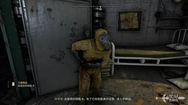 《原子陨落》主线流程攻略 主线图文流程攻略