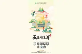 身边的古建筑：太原王家峰墓群图片