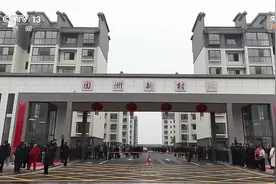 半年过去，华容团洲垸7680名村民安置如何？图片