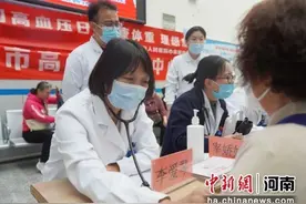 焦作市人民医院举行高血压日义诊活动图片