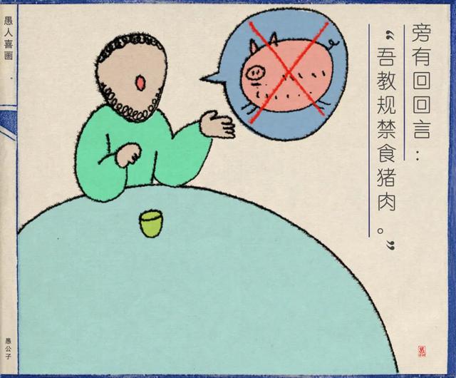 手机一显示“对方正在输入……”，我就手心冒汗