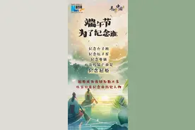 网络中国节｜不止甜咸口 这些特色粽子你吃过几种？图片