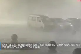 南昌强对流天气致3人坠楼，人和窗为何会被大风吹走？图片