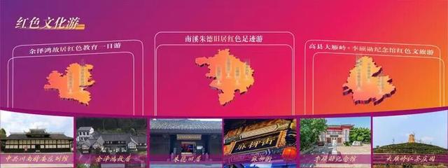 宜宾发布16条城乡旅游线路！5名基层社工入选“英才计划”