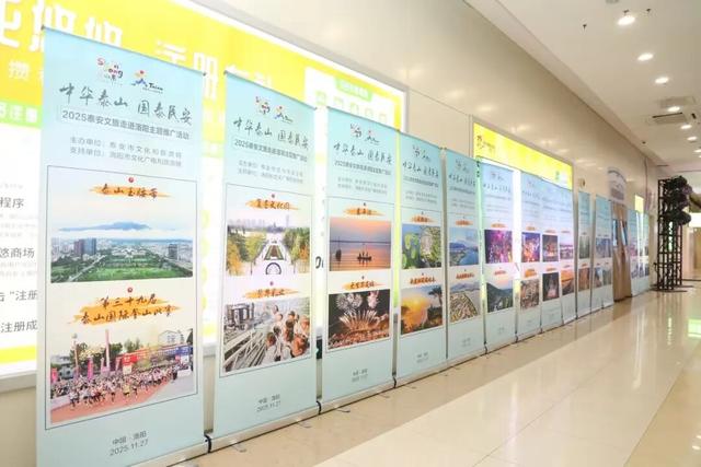 千年运河文脉邂逅河洛风华 东平文旅亮相十三朝古都洛阳