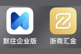 记者卧底股票“杀猪盘”，诈骗团伙假冒券商割韭菜，有股民被骗百万图片