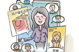 流量经济下，谁能为企业带来用户和交易？图片