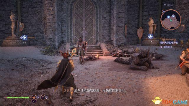 《龙腾世纪：影障守护者》图文全攻略 全剧情流程全支线任务攻略