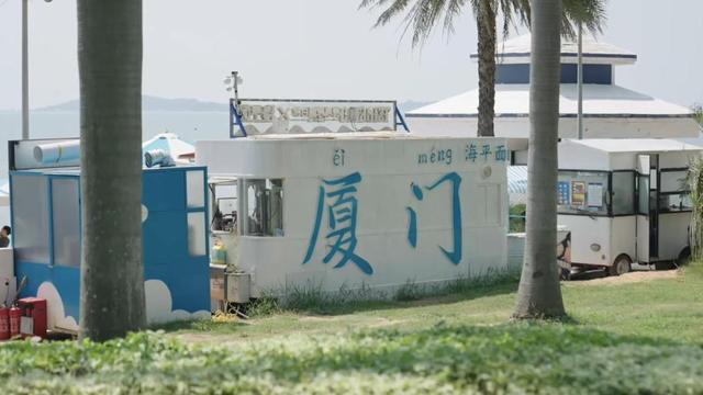 新华视点丨光影流金 厦门借金鸡奖书写“影视之城”新诗篇