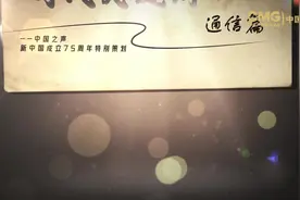 时代关键词丨通信篇：信息闪现？“终端”时尚？更加便捷？图片