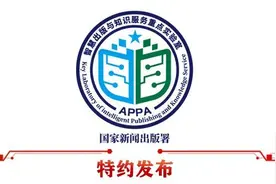 重庆发展改革委党组书记、主任高健：更加注重发挥经济体制改革的牵引作用图片