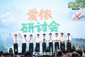 《种地吧3》举行“爱侬日”活动，探索助农新范式图片