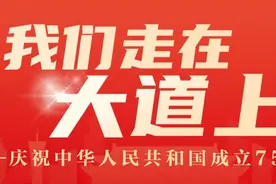 广州市轻工职业学校：站在新起点，发力新作为图片