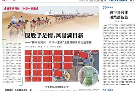 这片土地涌动着互帮互助的力量 讲述人：宁夏吴忠市红寺堡区红海村村民 胡静图片