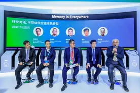 美光首次参展链博会，中国区总经理：对中国市场承诺始终坚定不移图片