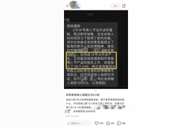 好利来员工29小时连轴转获嘉奖：病态加班文化何以成企业勋章？图片