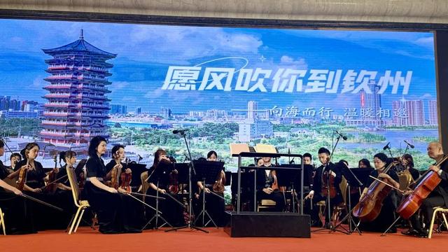2025年广西精品剧目巡演暨文化旅游宣传推介活动（钦州专场）在哈尔滨成功举办！