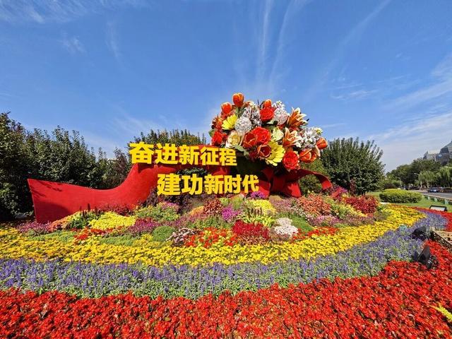 天安门广场国庆大花篮+长安街沿线花坛实拍图→
