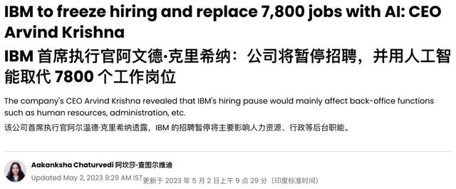 Anthropic CEO：最快明年，一半初级白领下岗，失业率将达10%-20%