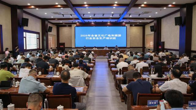 展现科技应急新实力，浙江举办文旅行业安全生产培训演练