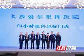长沙爱尔眼科医院成立眼科急症门诊 24小时守护群众眼健康图片