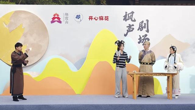 “今天我去栖霞山了！”