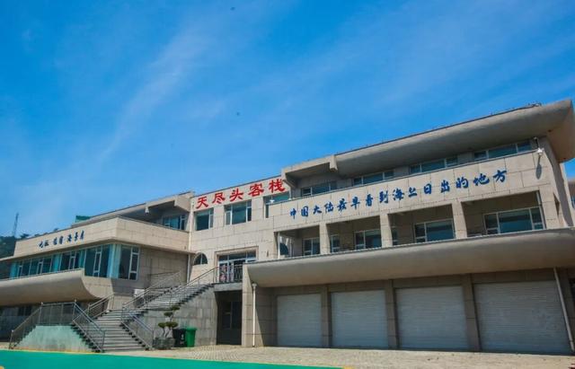 成山头景区旅游指南