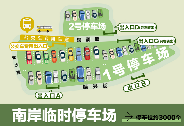 6800个泊位可停车！台州一5A景区出行指南来了