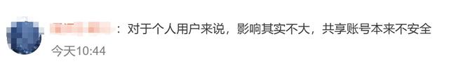 腾讯视频会员权益调整！网友吵翻：太不方便了