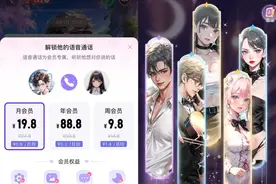 暗藏暴力、软色情，AI聊天软件不能无序生长 | 新京报快评图片