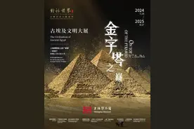 “猫神”真的来了！上海博物馆“金字塔之巅：古埃及文明大展”还要办奇“喵”夜图片