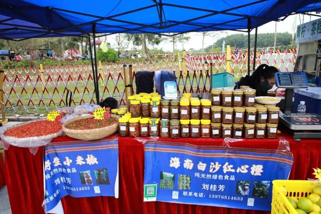 2025年白沙“啦奥门”雨林与您山兰文化活动启幕