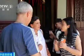 紧急招人！日薪可达1000元！这个职业突然爆火图片