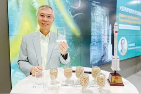 香港中文大学卓敏生命科学教授林汉明：未来，我们可以在太空种大豆图片