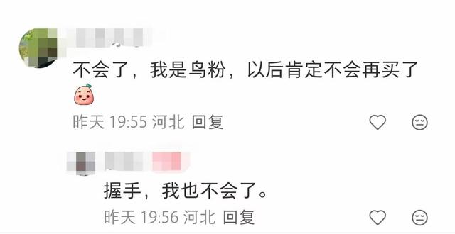 始祖鸟“炸山争议”背后